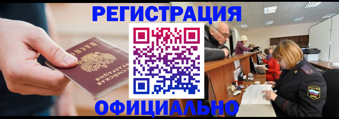 регистрация для школы в Удачном